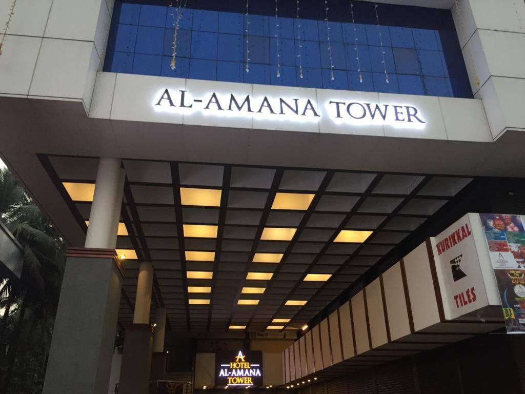 Hotel Al Amana Tower Kondotty Exterior photo